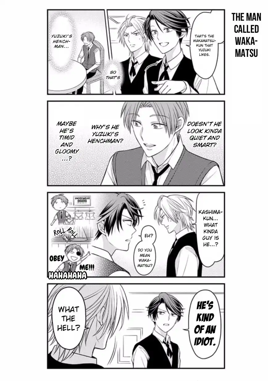 Gekkan Shojo Nozaki-kun Chapter 74 2